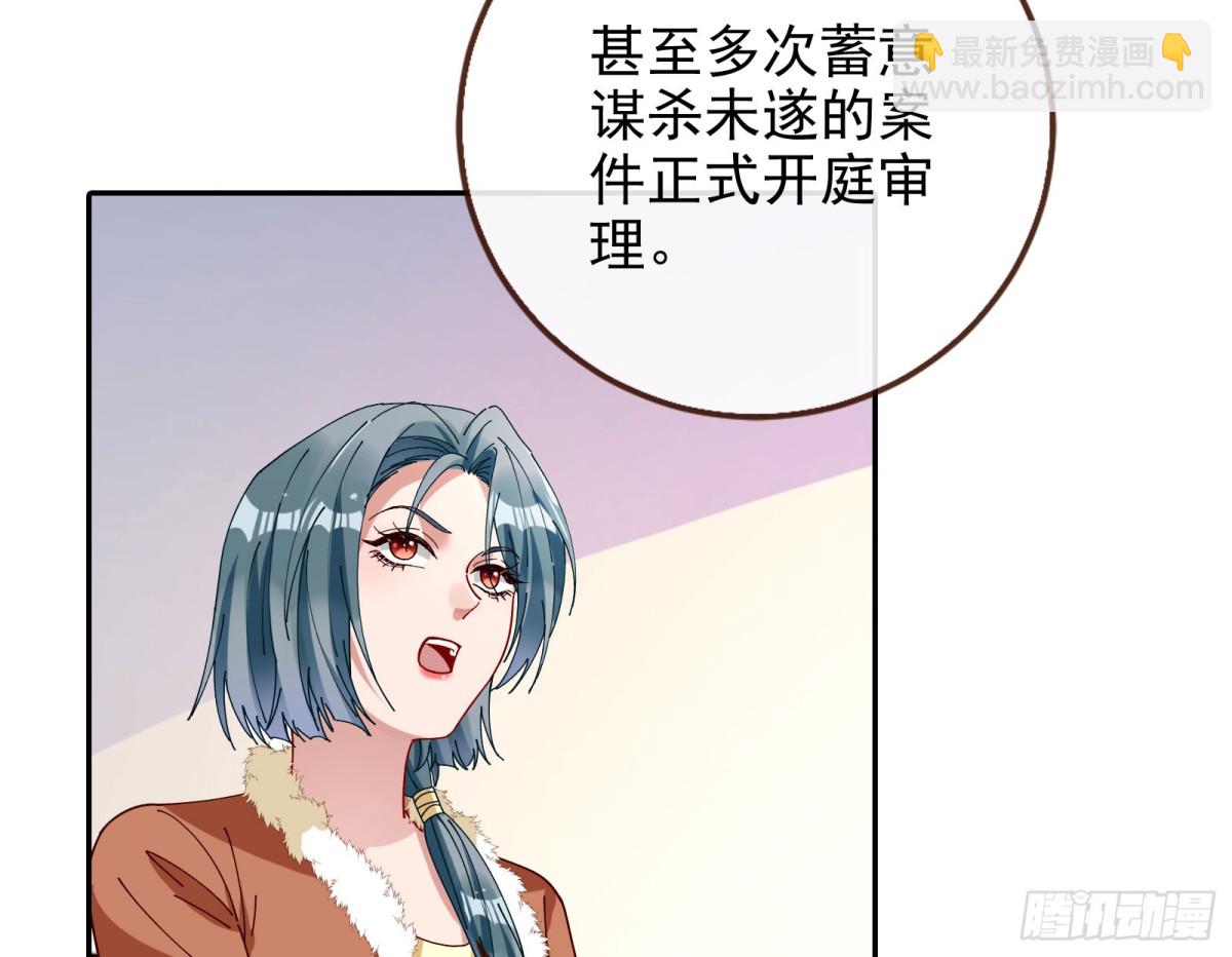 被三的到底是谁106