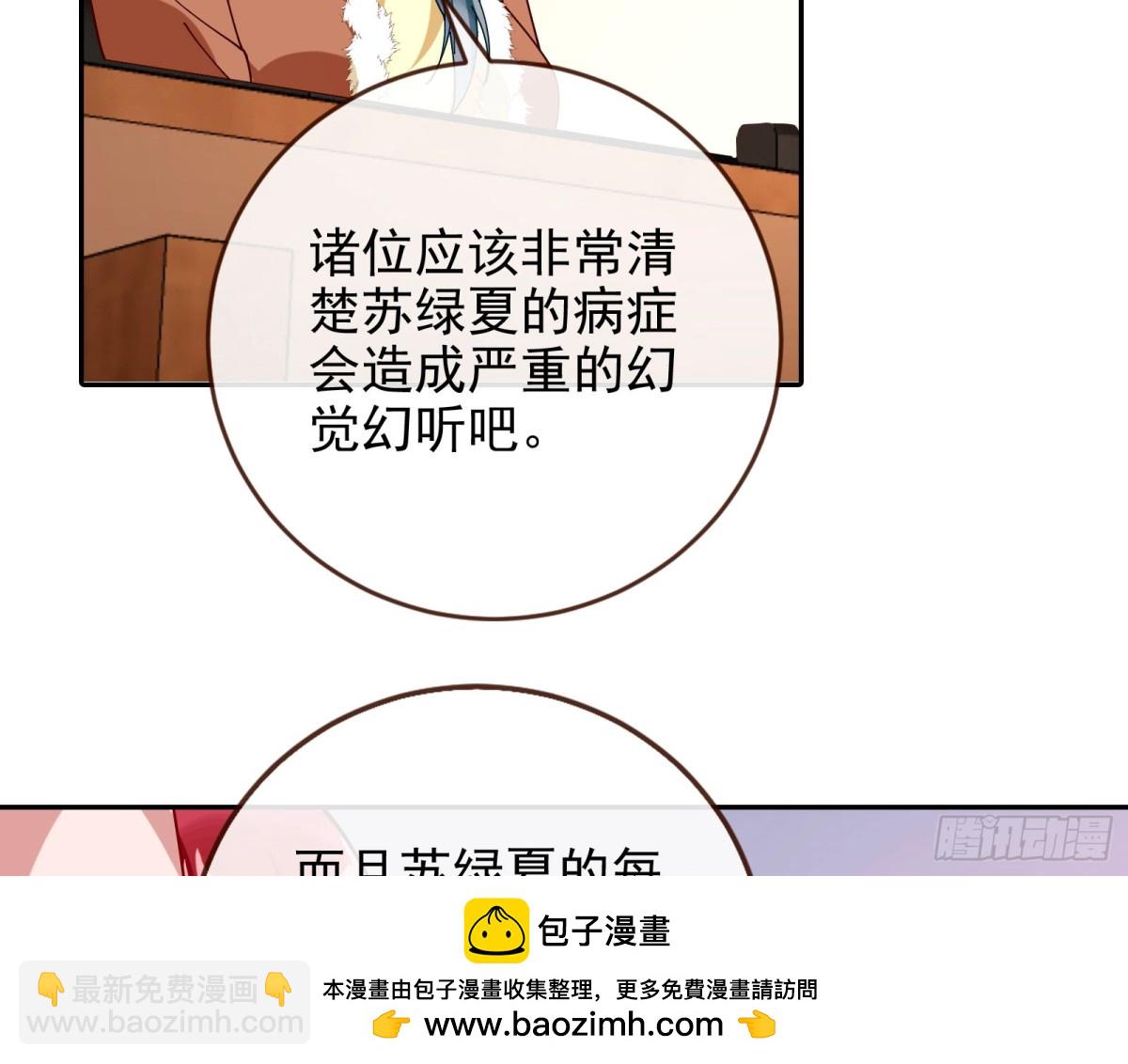被三的到底是谁107