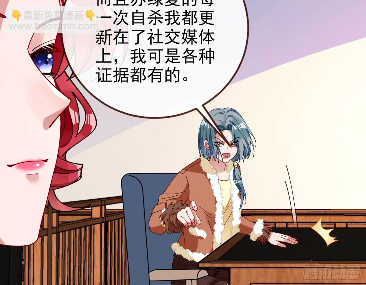 被三的到底是谁108
