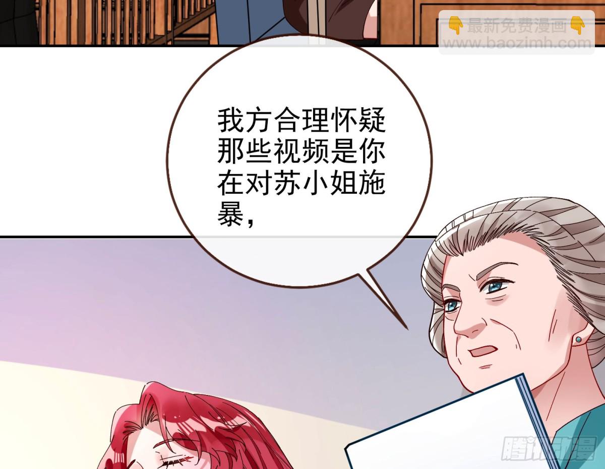 被三的到底是谁109
