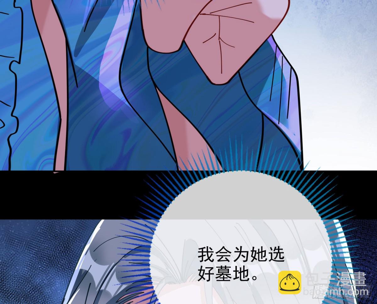被三的到底是谁11
