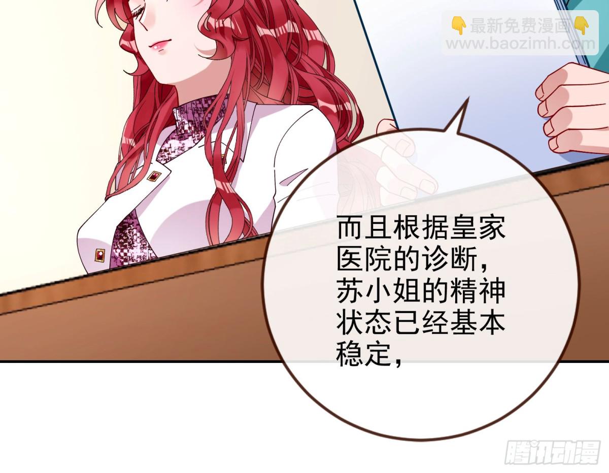 被三的到底是谁110