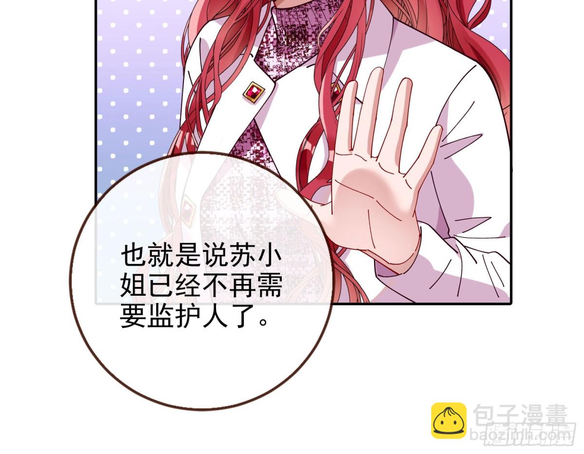 被三的到底是谁112