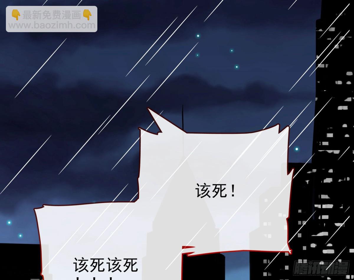 被三的到底是谁113