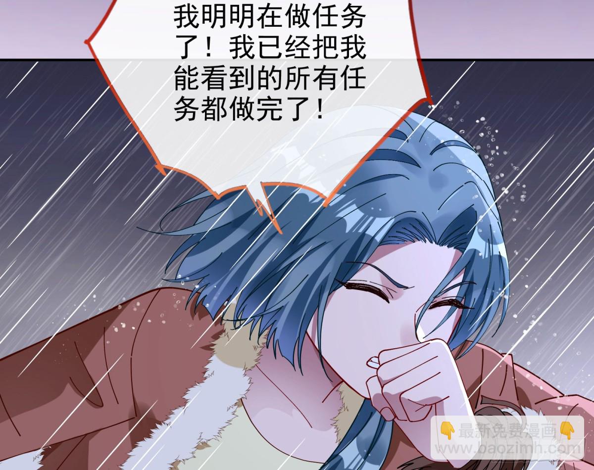 被三的到底是谁116