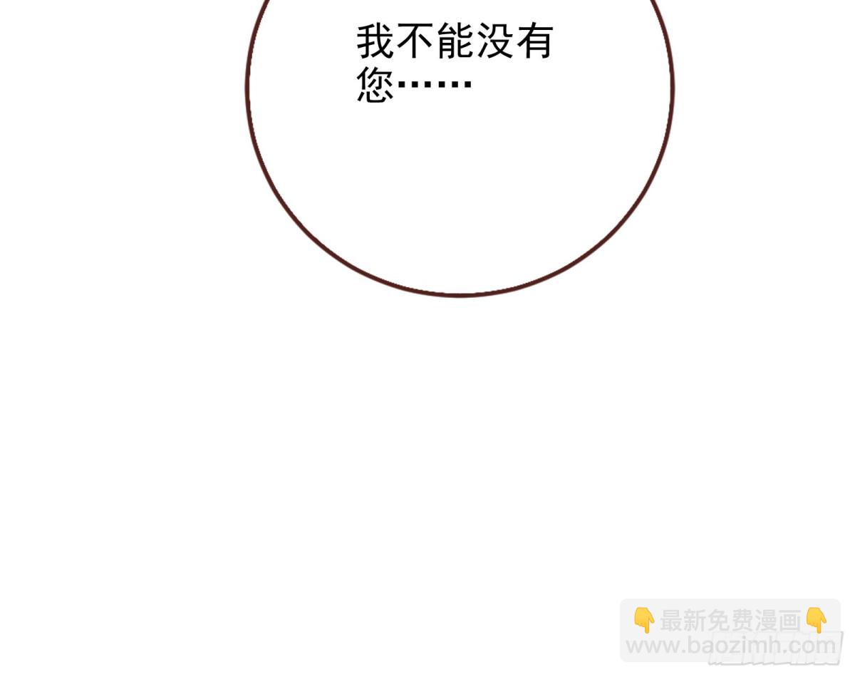 被三的到底是谁124