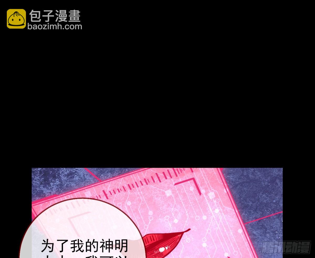 被三的到底是谁13