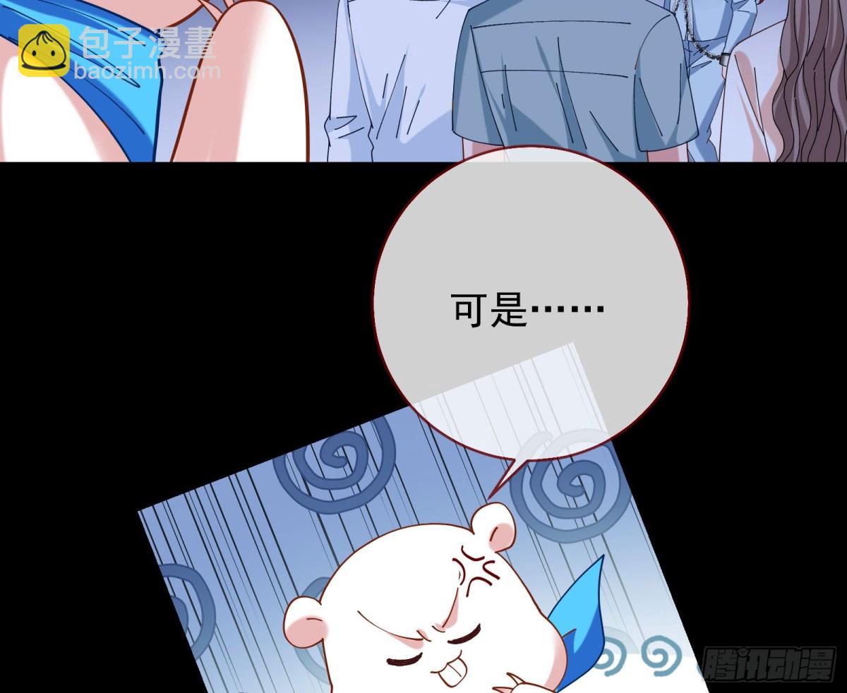 被三的到底是谁16