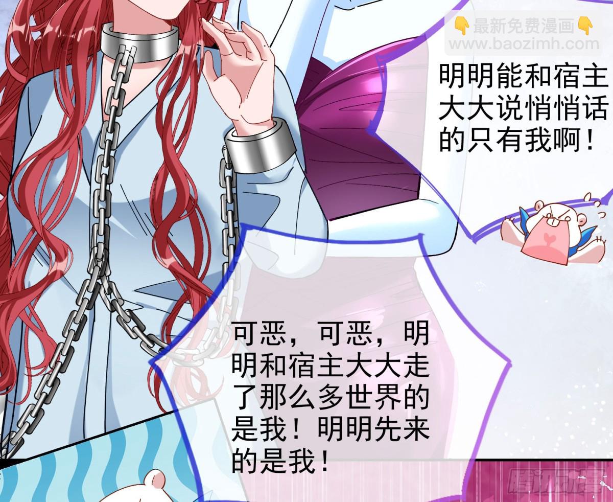 被三的到底是谁18