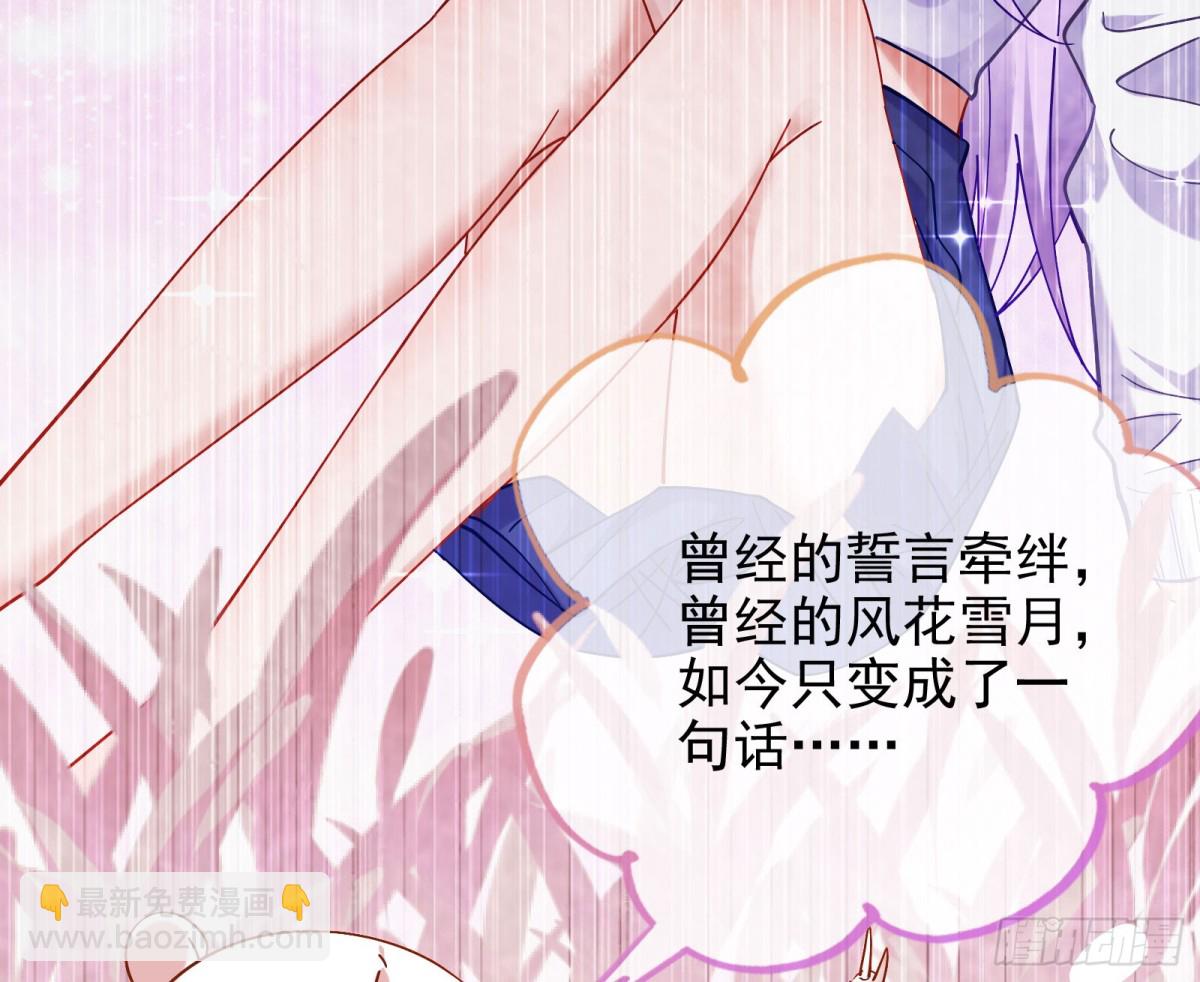被三的到底是谁20