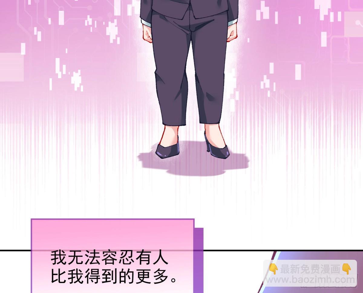 被三的到底是谁26