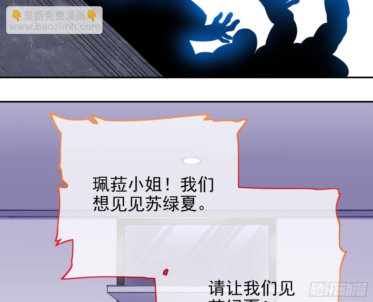 被三的到底是谁28