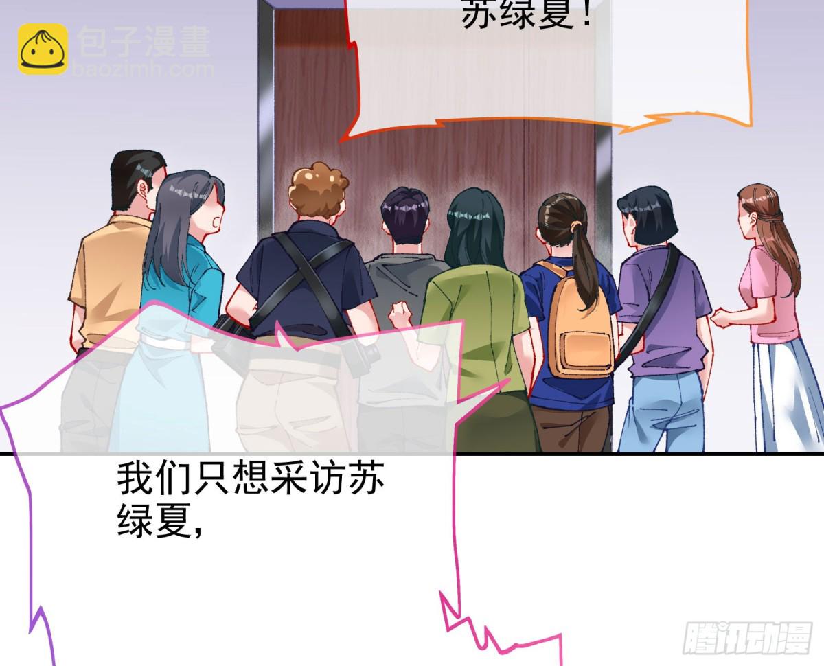 被三的到底是谁29