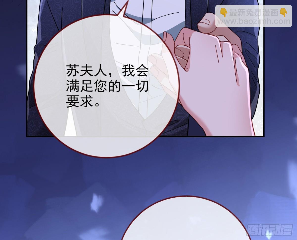 被三的到底是谁3