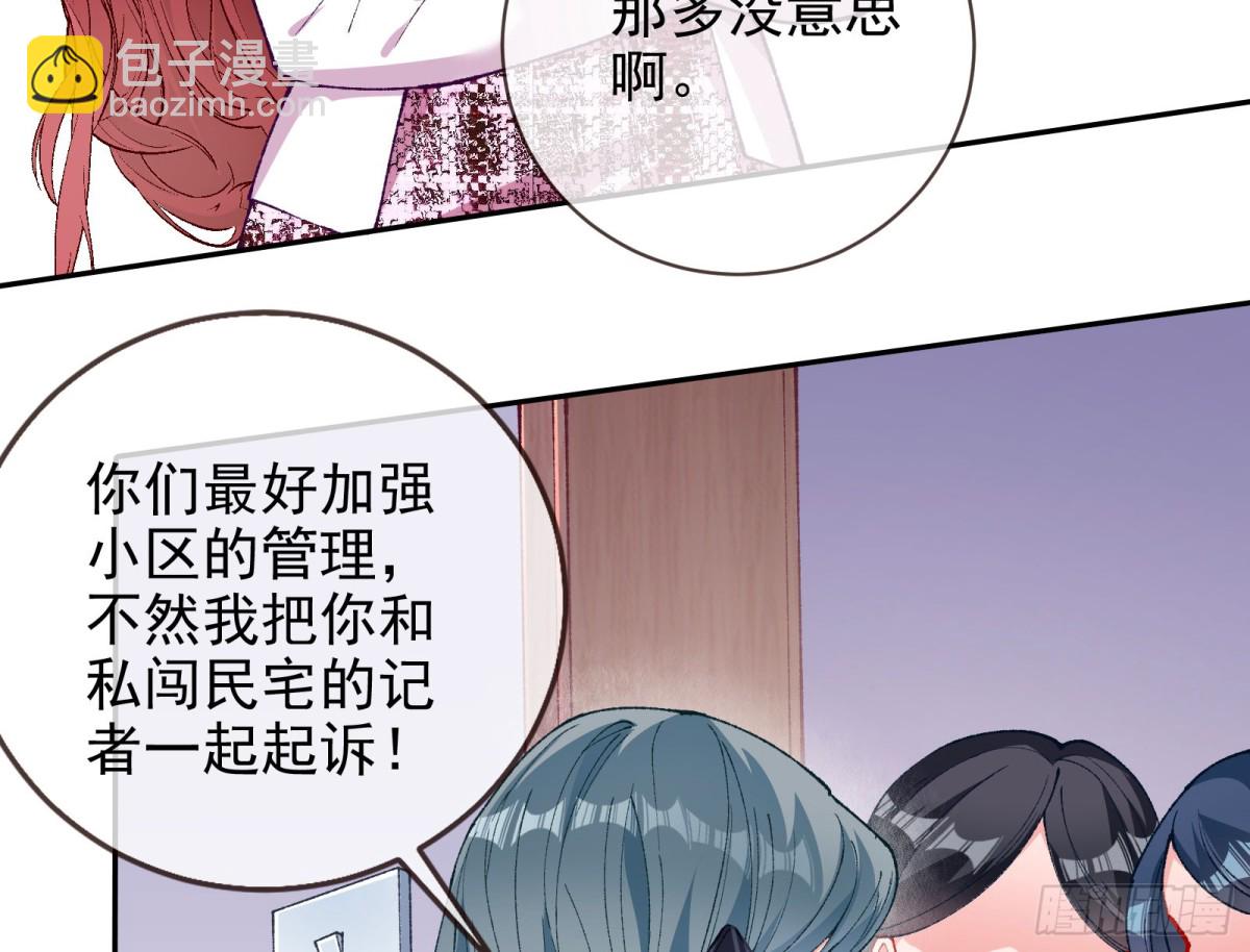 被三的到底是谁37