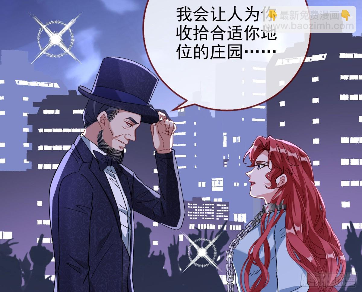 被三的到底是谁4