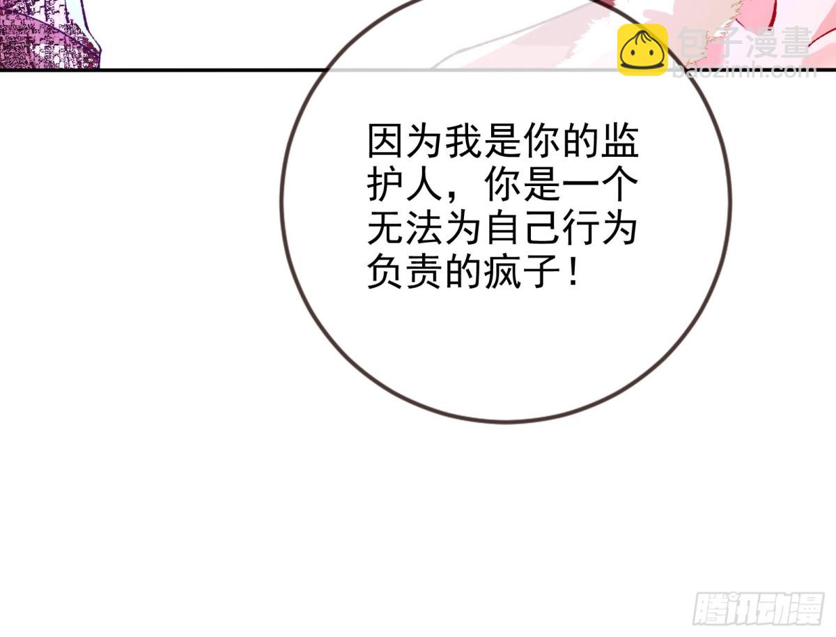 被三的到底是谁45