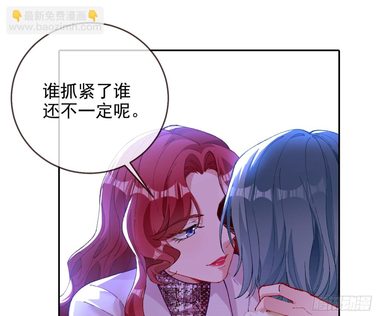 被三的到底是谁48