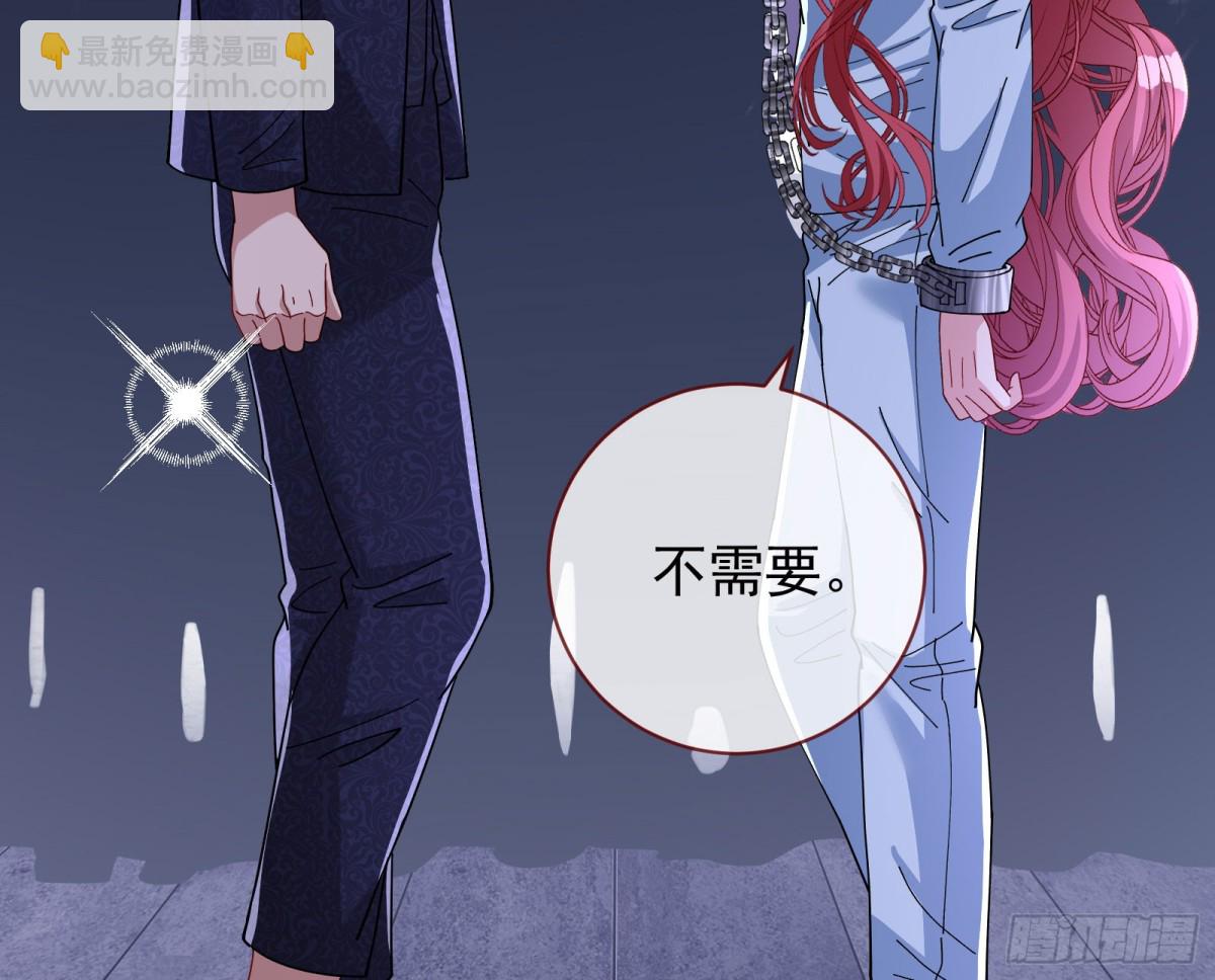 被三的到底是谁5