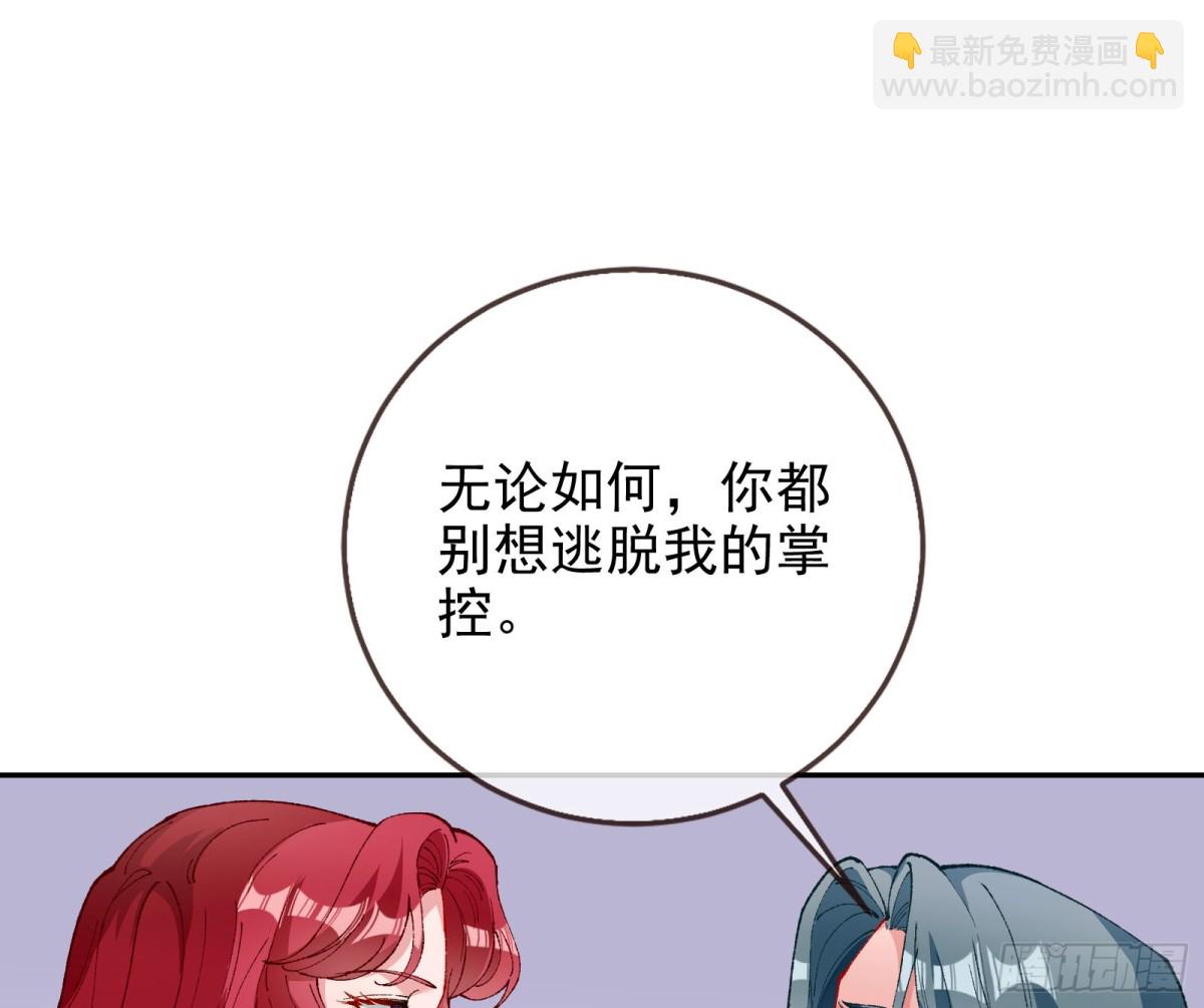 被三的到底是谁50