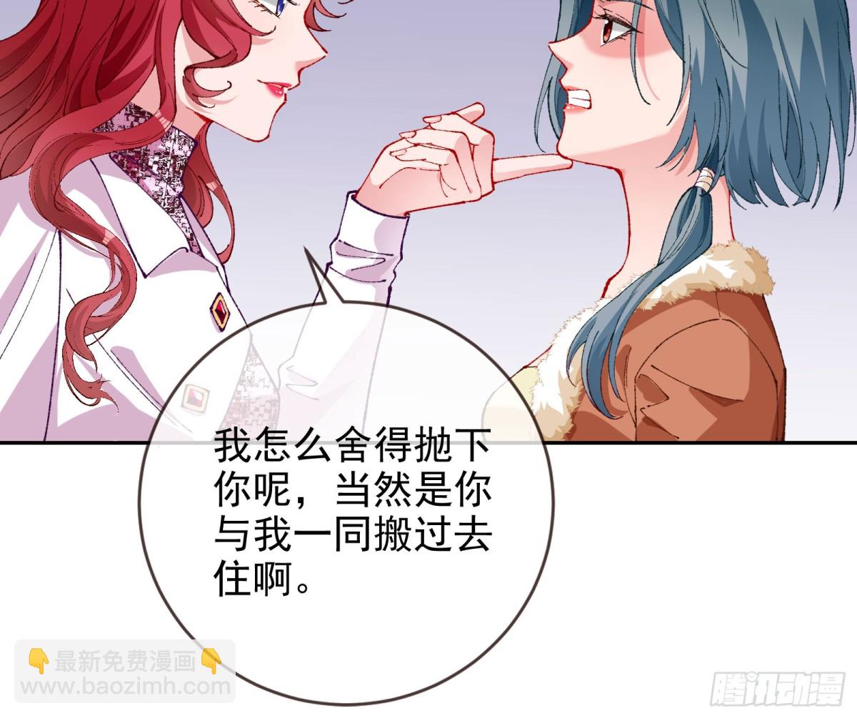 被三的到底是谁51