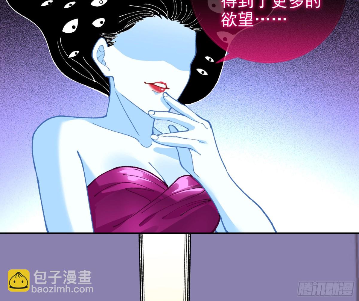 被三的到底是谁54