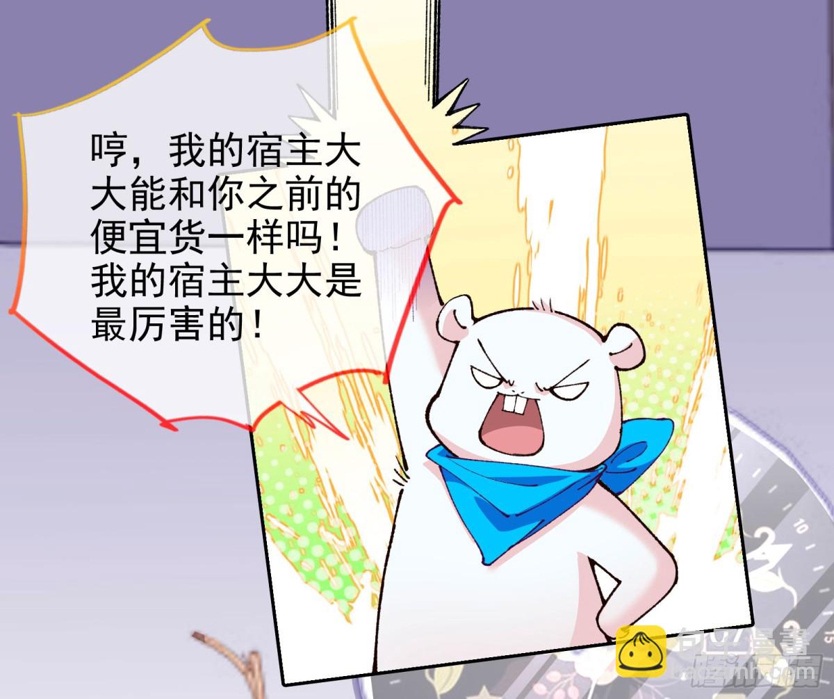 被三的到底是谁55