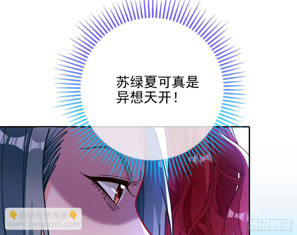 被三的到底是谁58