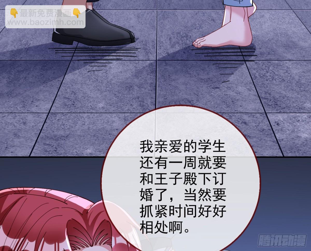 被三的到底是谁6