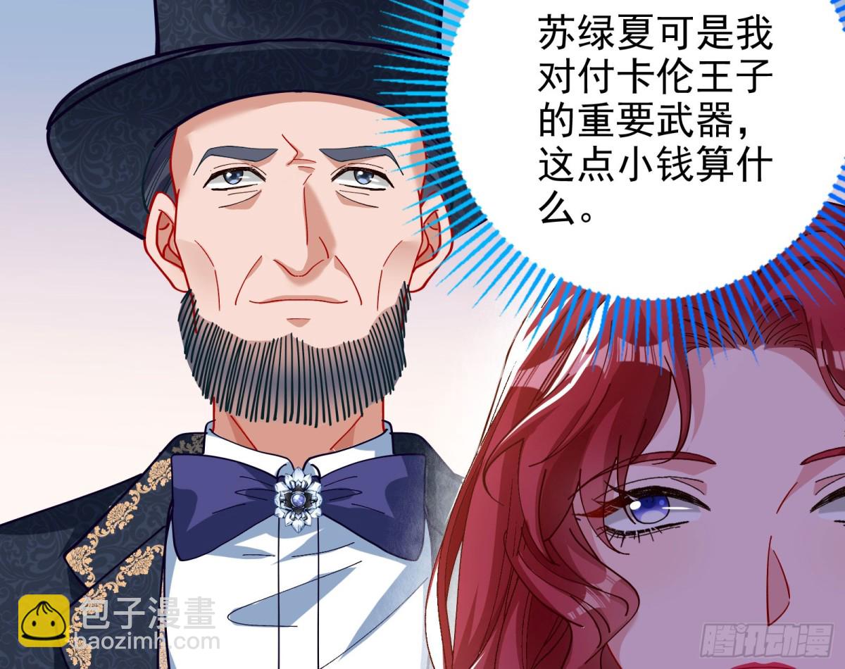 被三的到底是谁64