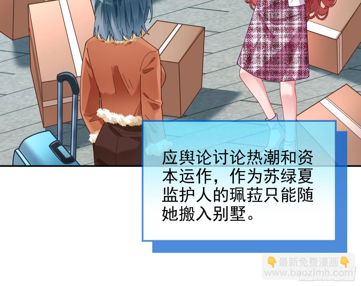 被三的到底是谁66