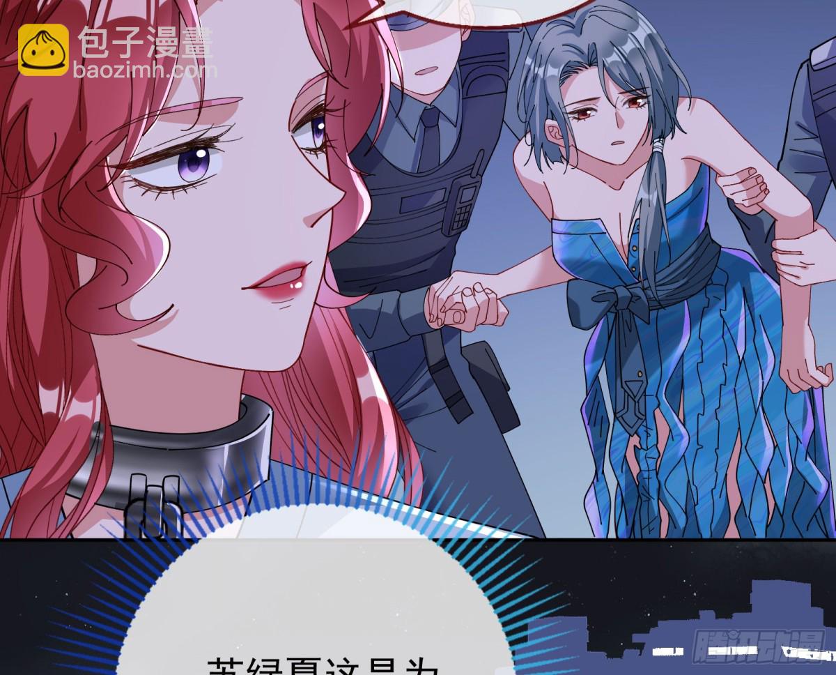 被三的到底是谁7