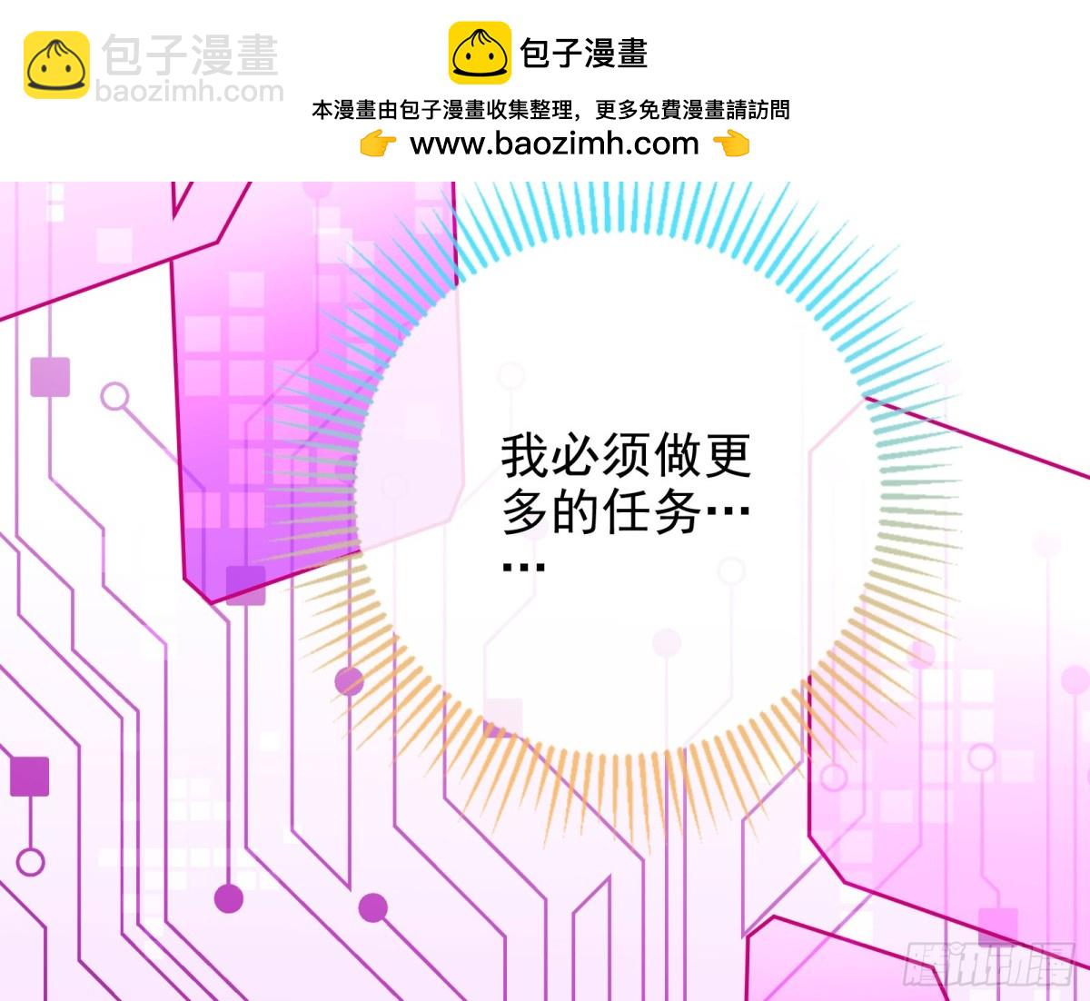 被三的到底是谁72