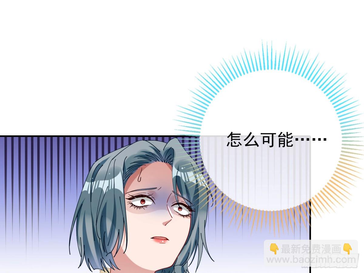 被三的到底是谁79