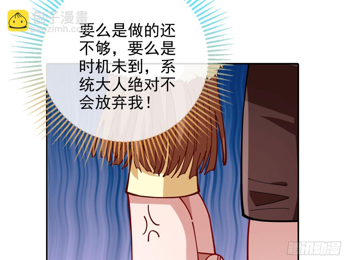 被三的到底是谁82
