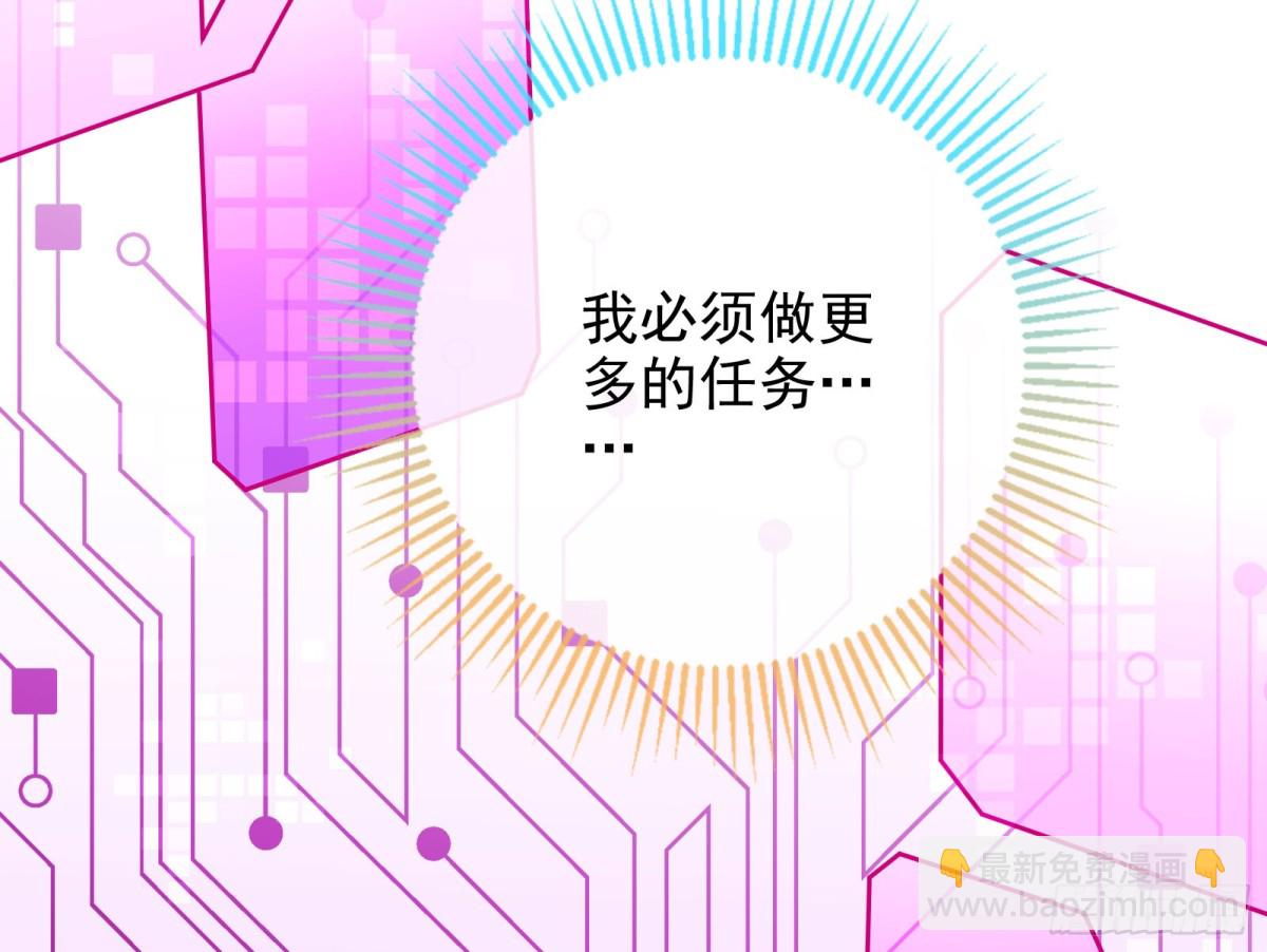 被三的到底是谁84