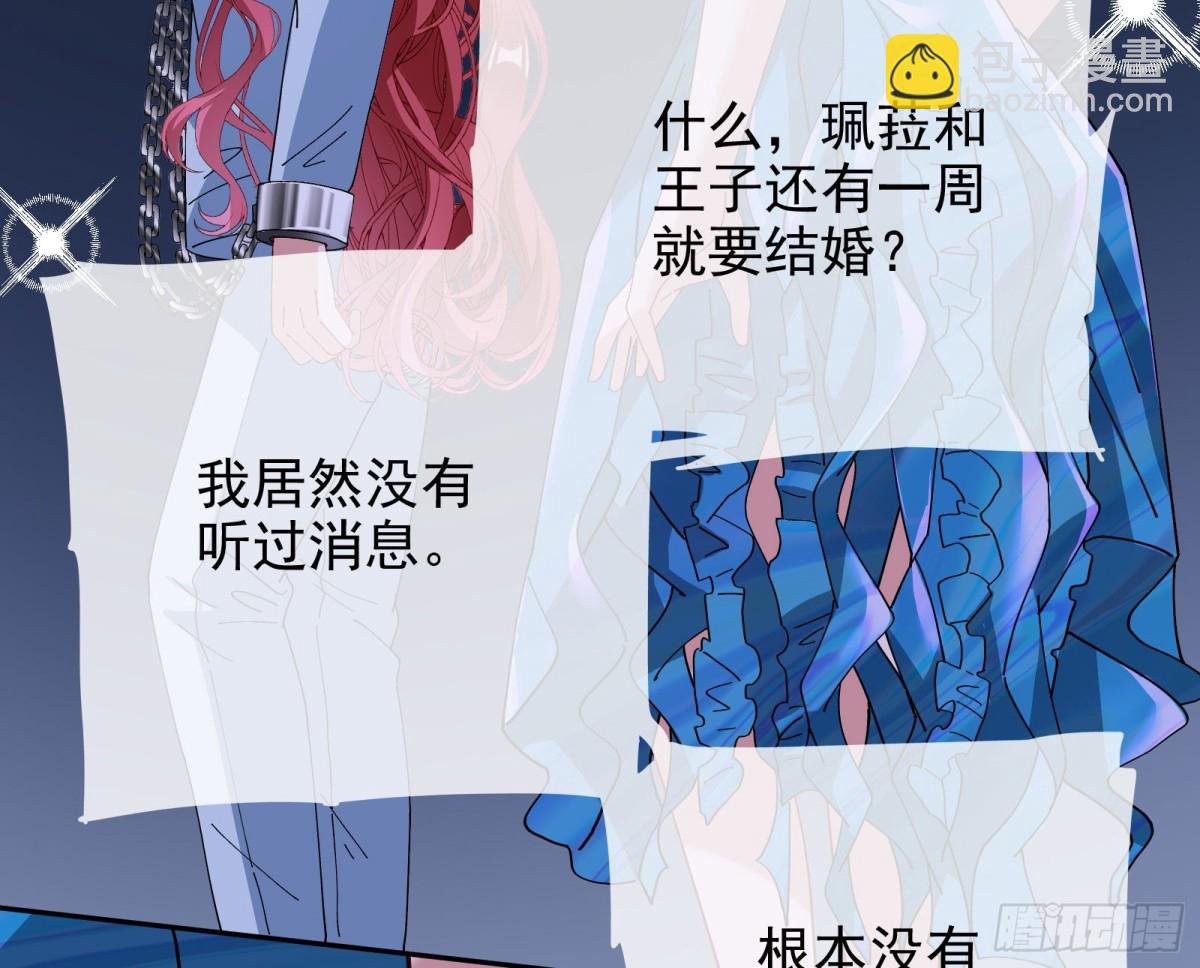 被三的到底是谁9