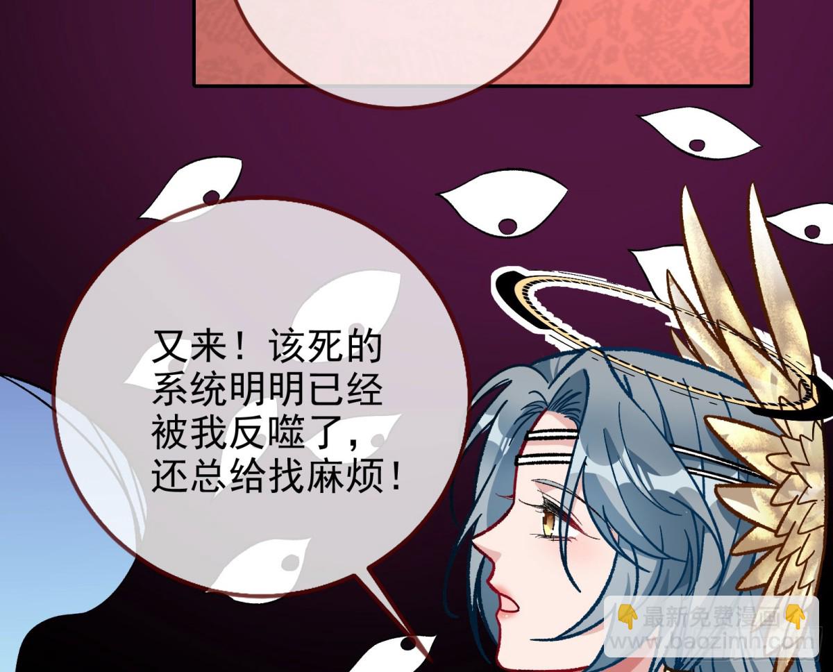 死亡只是恩赐113