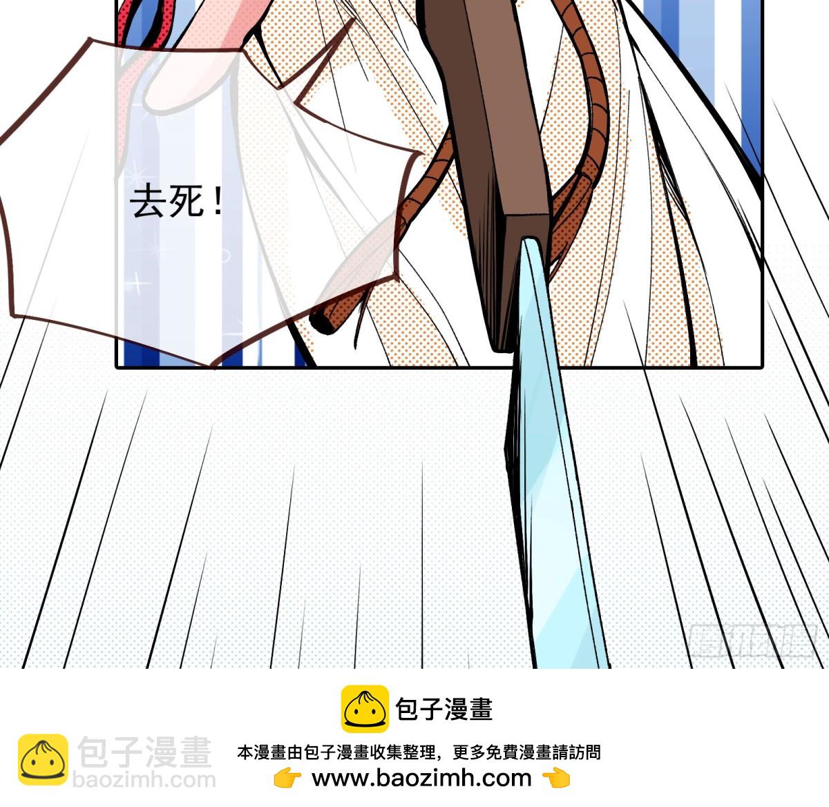 死亡只是恩赐53