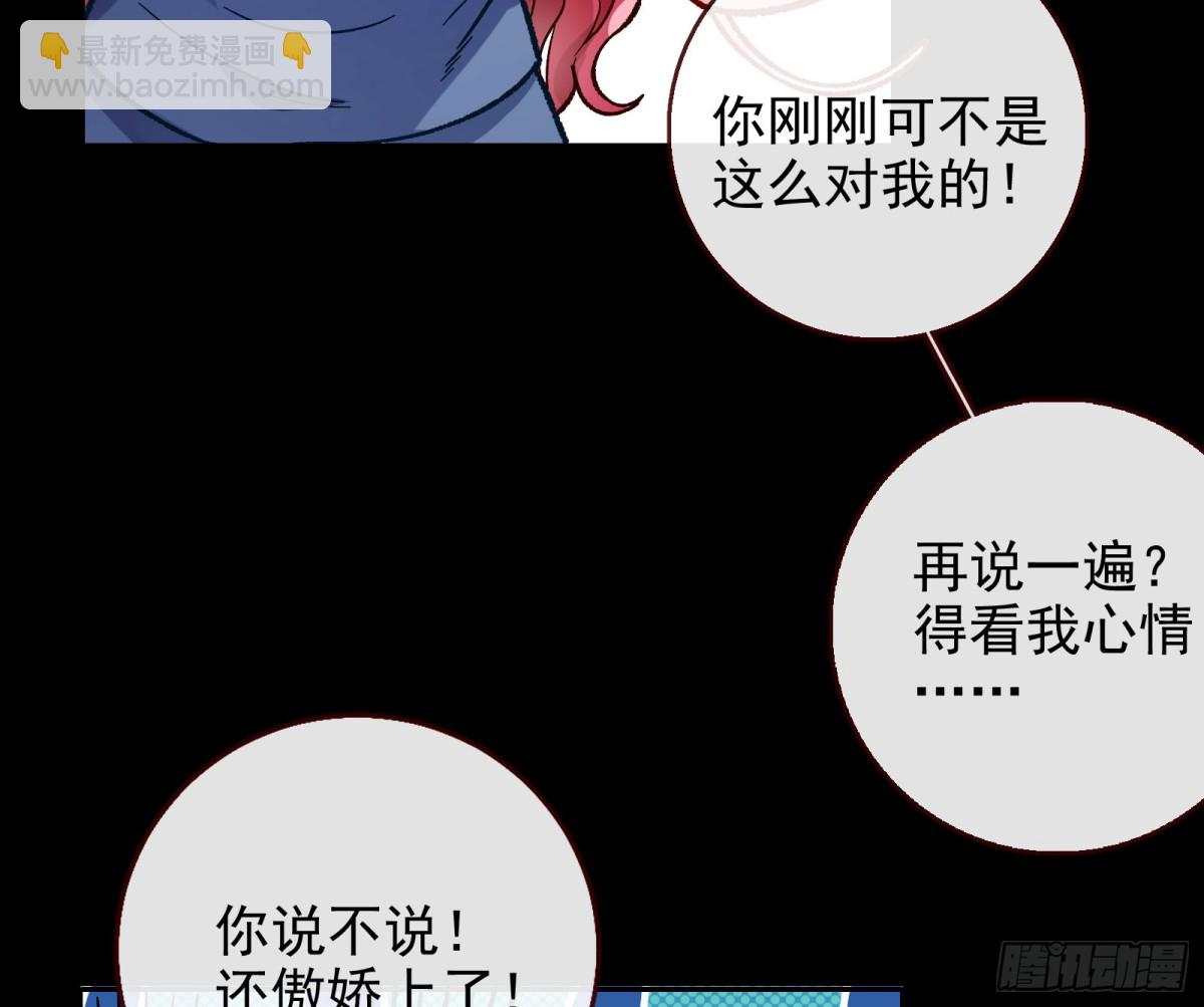 死亡只是恩赐88