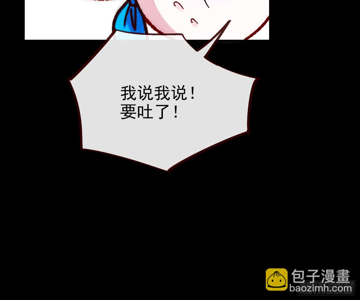 死亡只是恩赐90