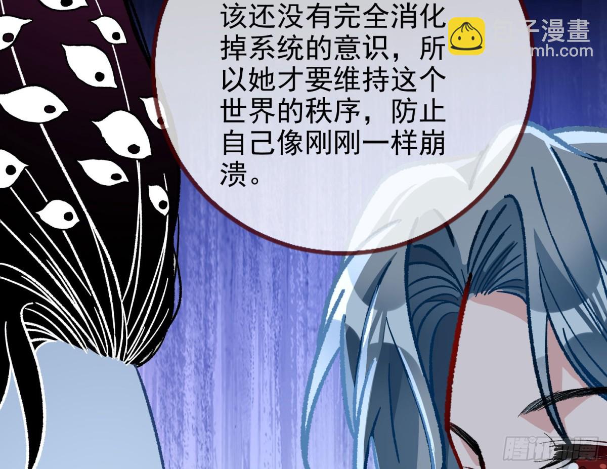 死亡只是恩赐97