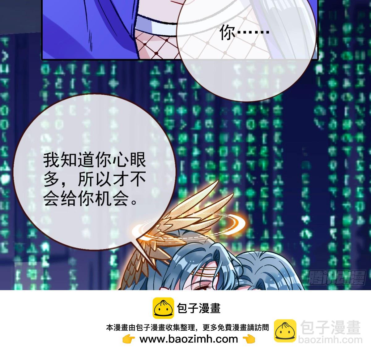 乌鸦嘴103