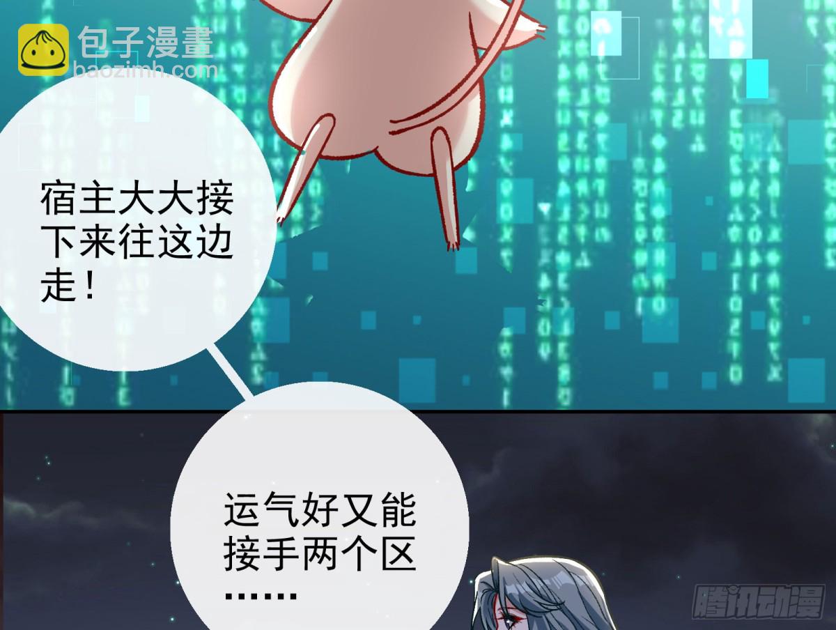 乌鸦嘴77
