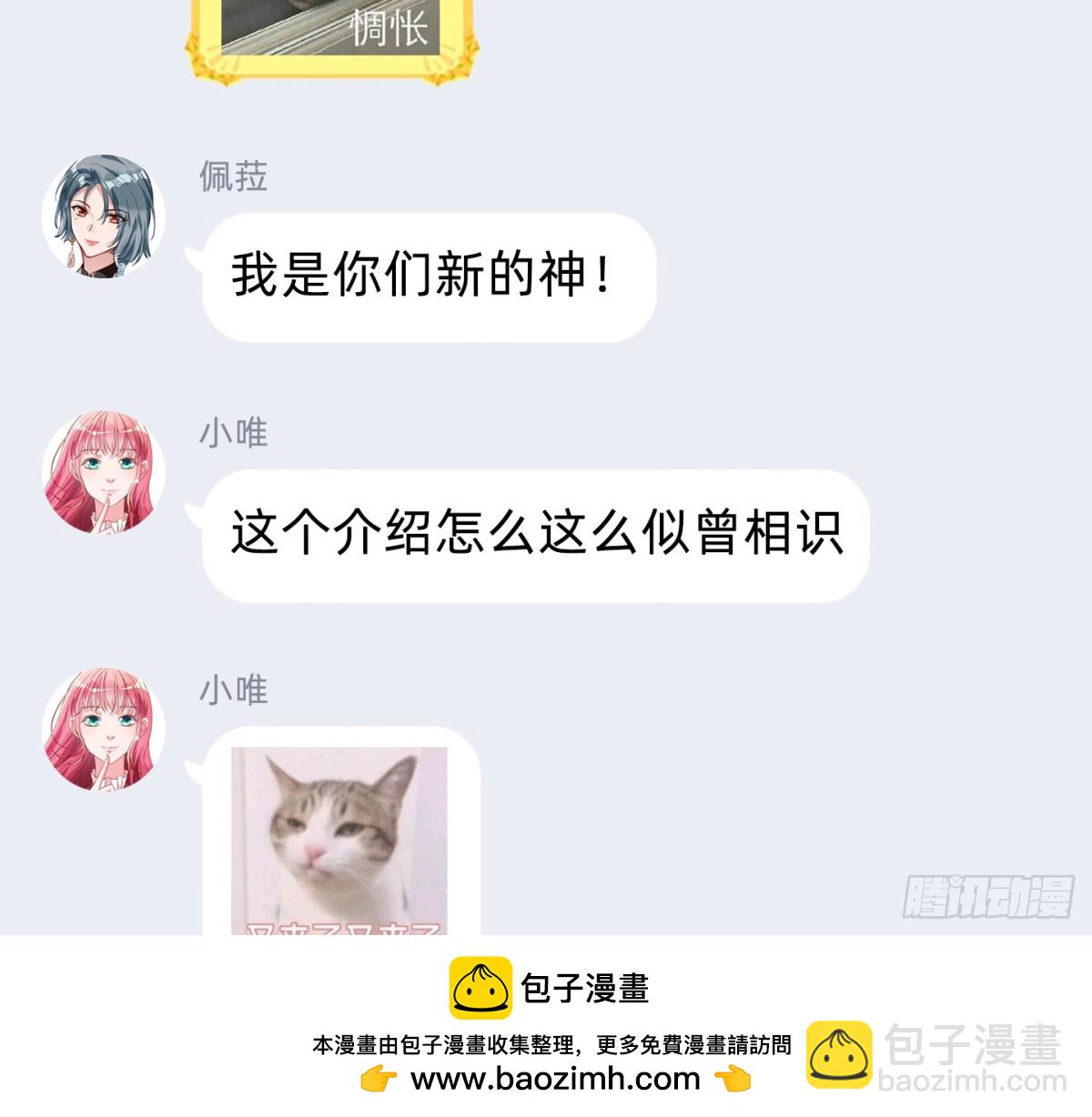 别想逃脱我103