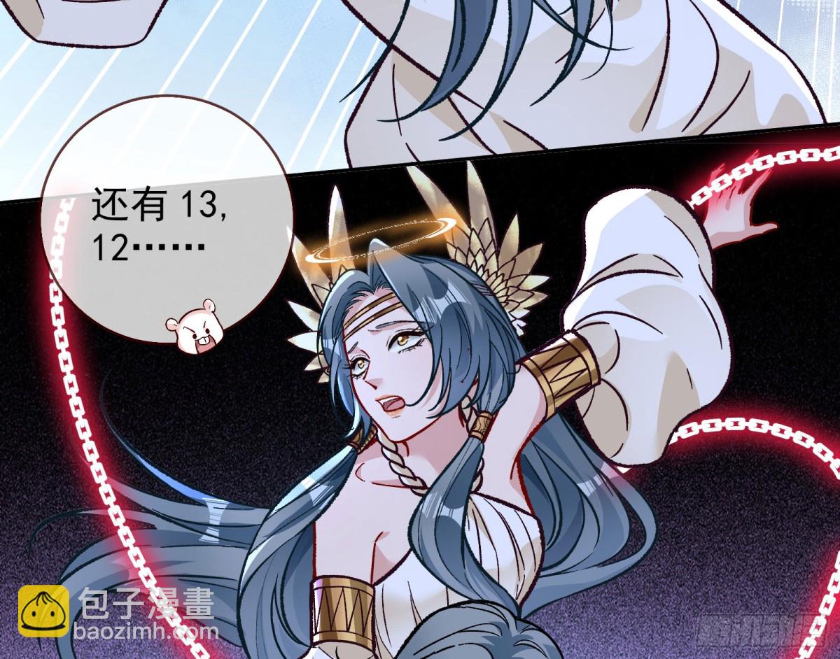 别想逃脱我11