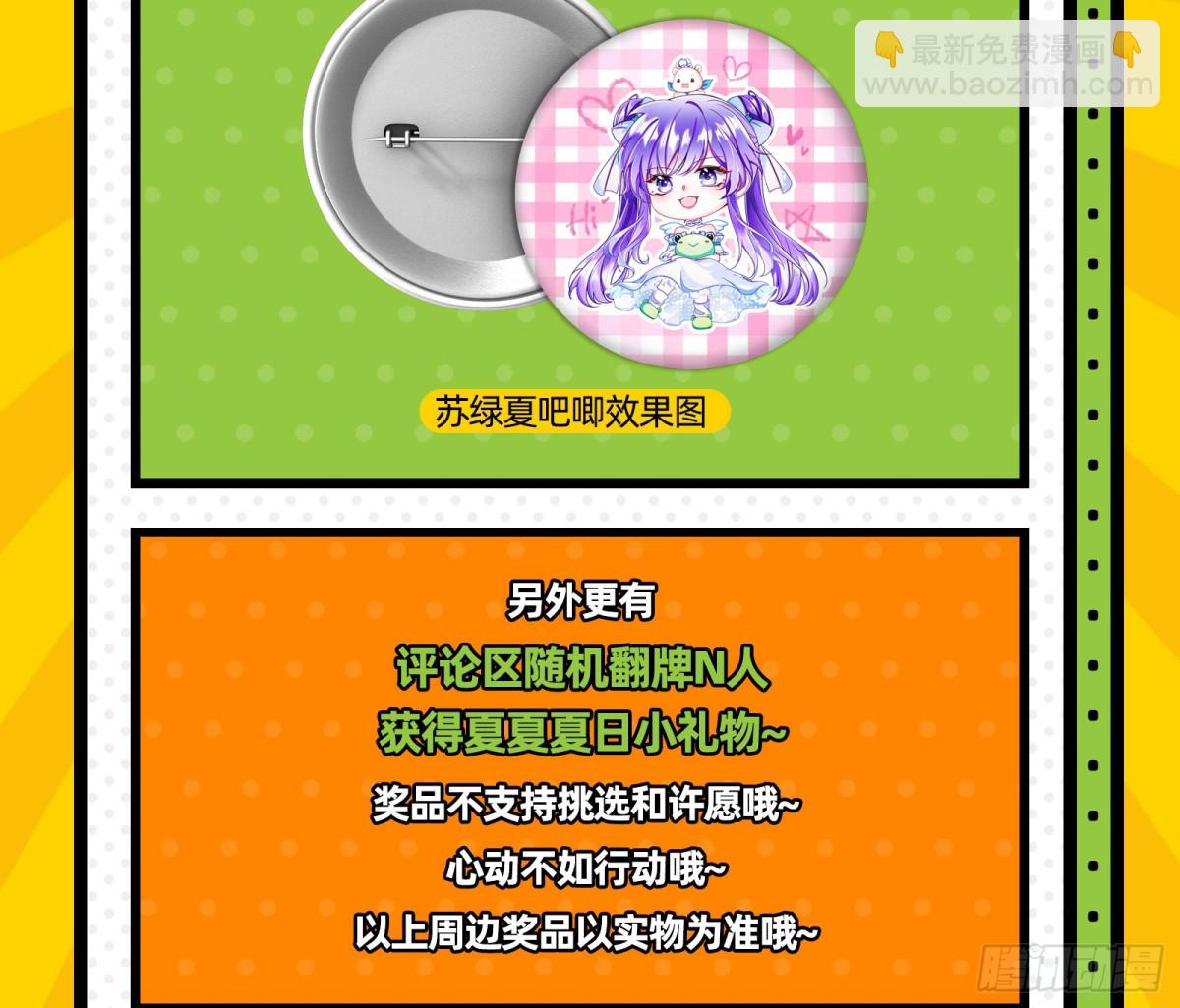 别想逃脱我119