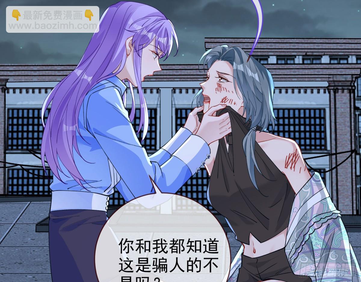 别想逃脱我56