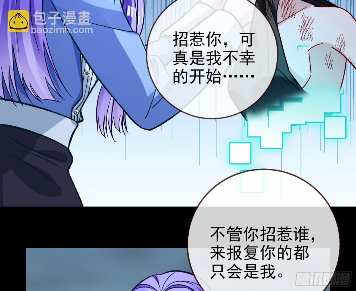 别想逃脱我66