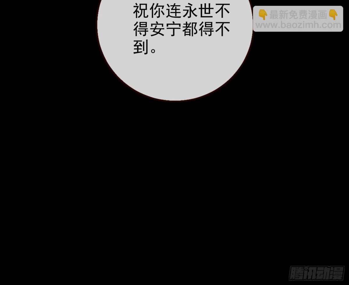 别想逃脱我69